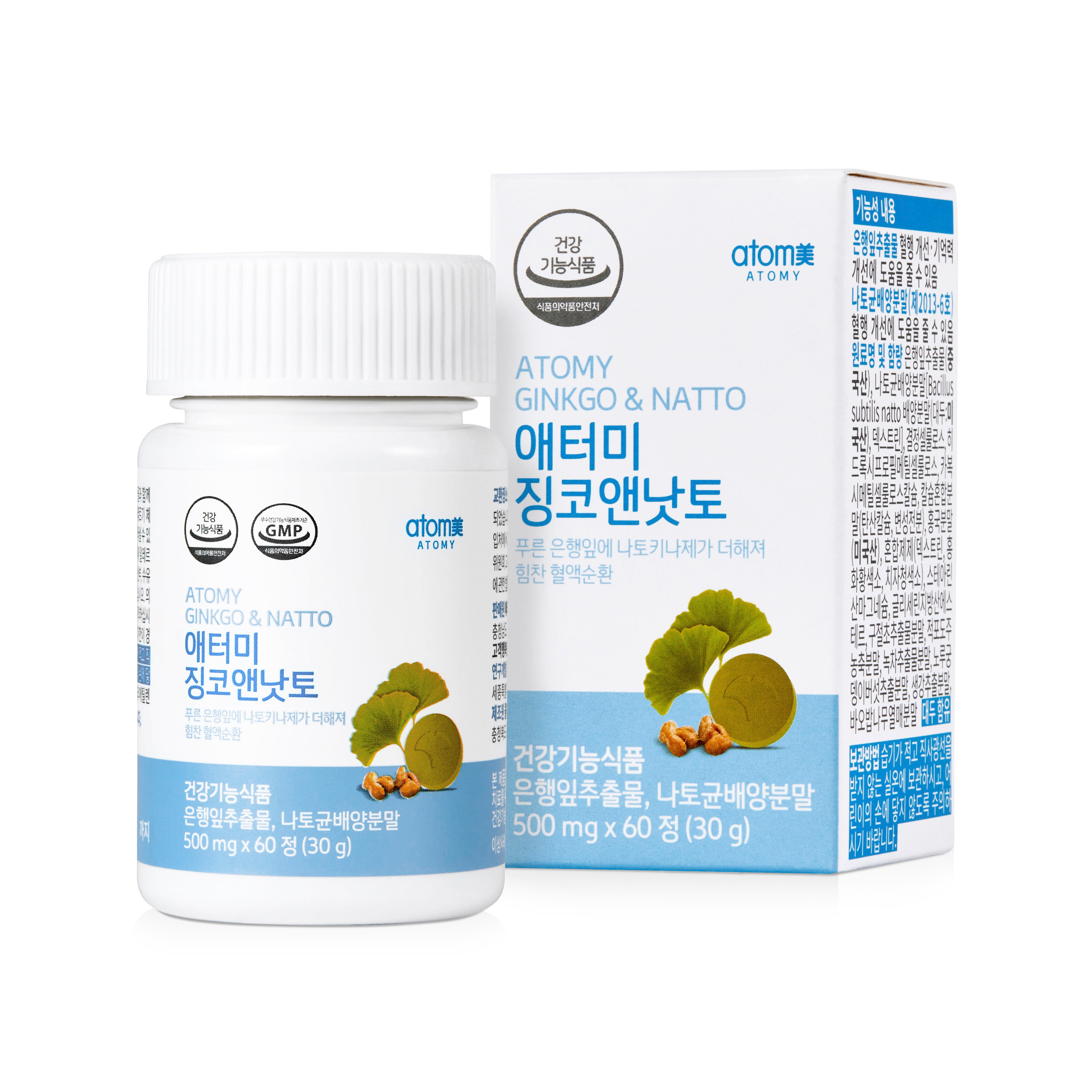 

Atomy Ginkgo & Natto (60 Tablets, 2 Month Supply)