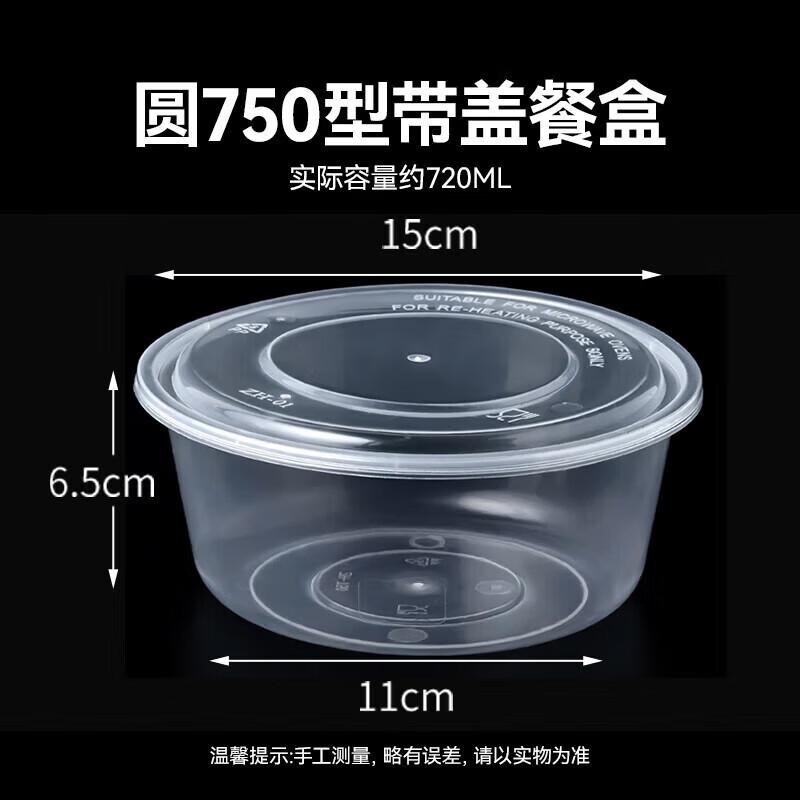 Lijiu Hong Microwaveable Disposable Round Plastic Takeaway Bowls with Lids