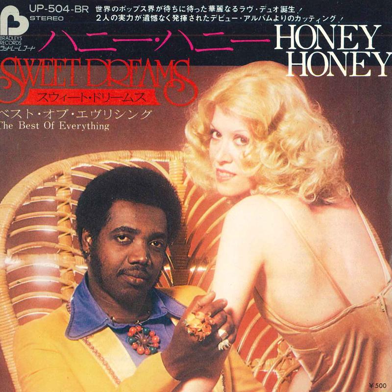 

7inch Record SWEET DREAMS - Honey Honey UP504BR BRADLEYS Japan Pop Used