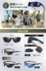 Your Polarized Sunglasses UV Vision for Driving and Outdoor [Buranous] Change Vision! Men's UV400 99% CutExcellent Activities (Black)