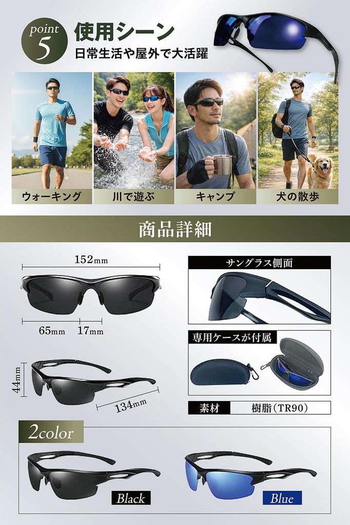 Your Polarized Sunglasses UV Vision for Driving and Outdoor [Buranous] Change Vision! Men's UV400 99% CutExcellent Activities (Black)