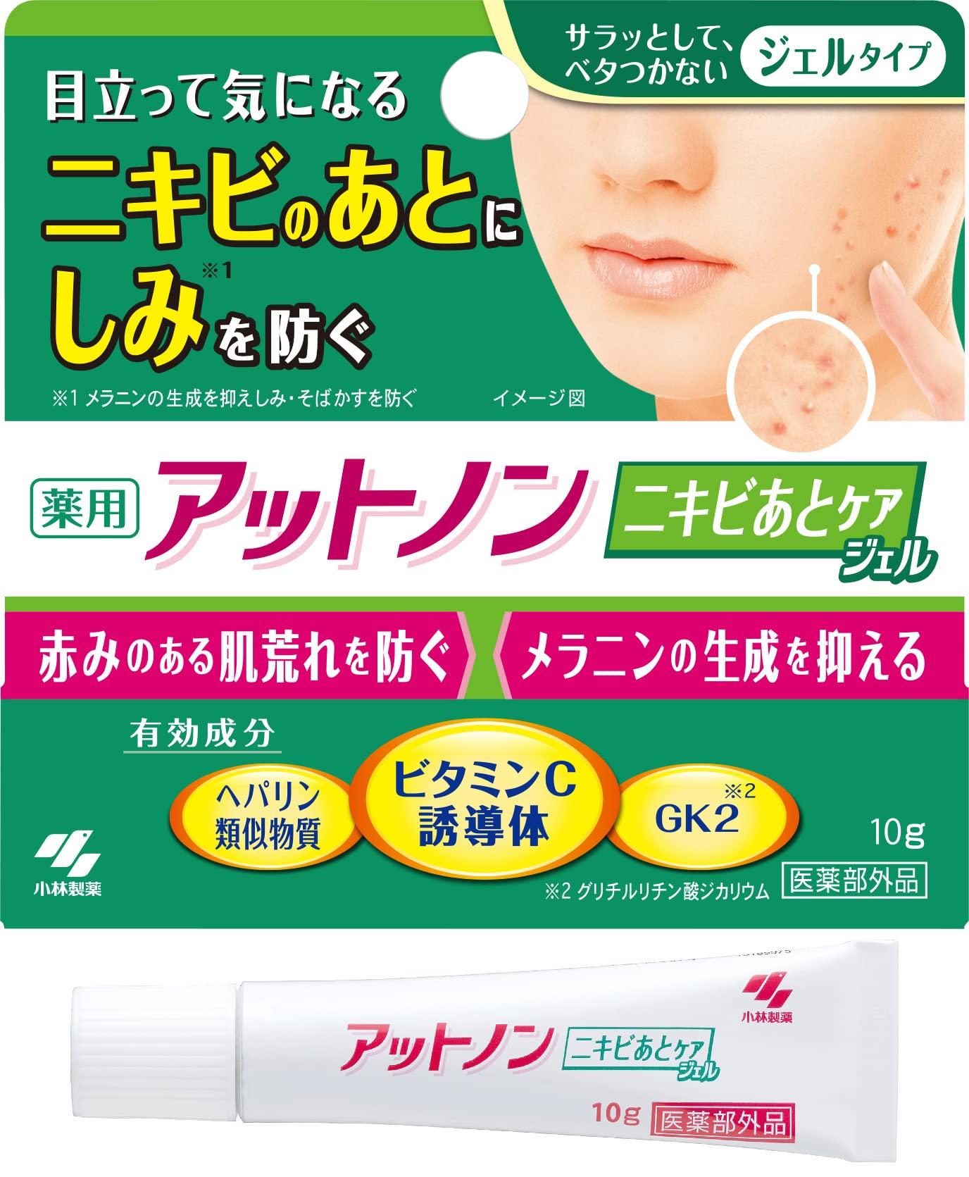 

Attonon Acne Scar Care Гель для ухода за кожей после заметных угрей Содержит 3 активных [Лечебных] [От прыщей! ингредиенты] [Kobayashi Pharmaceutical] Квази-лекарство