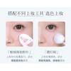 Flower Knows - Butterfly Cloud Collar Highlighting & Blush Duo Powder - 02
