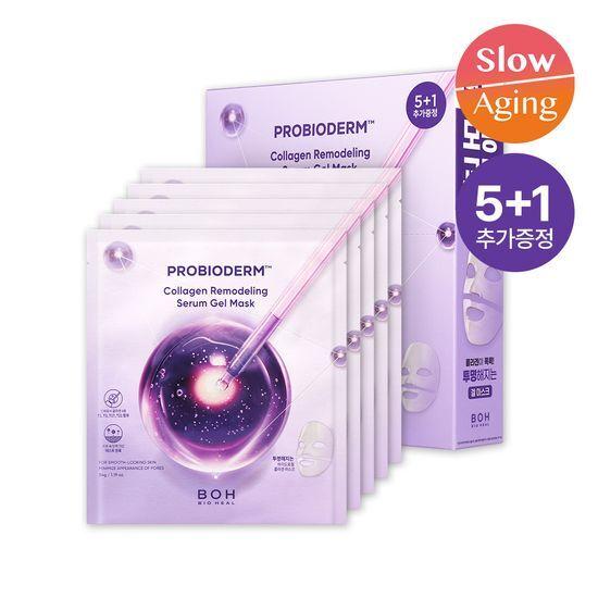 BIOHEALBOH Probioderm Collagen Remodeling Serum Gel Mask