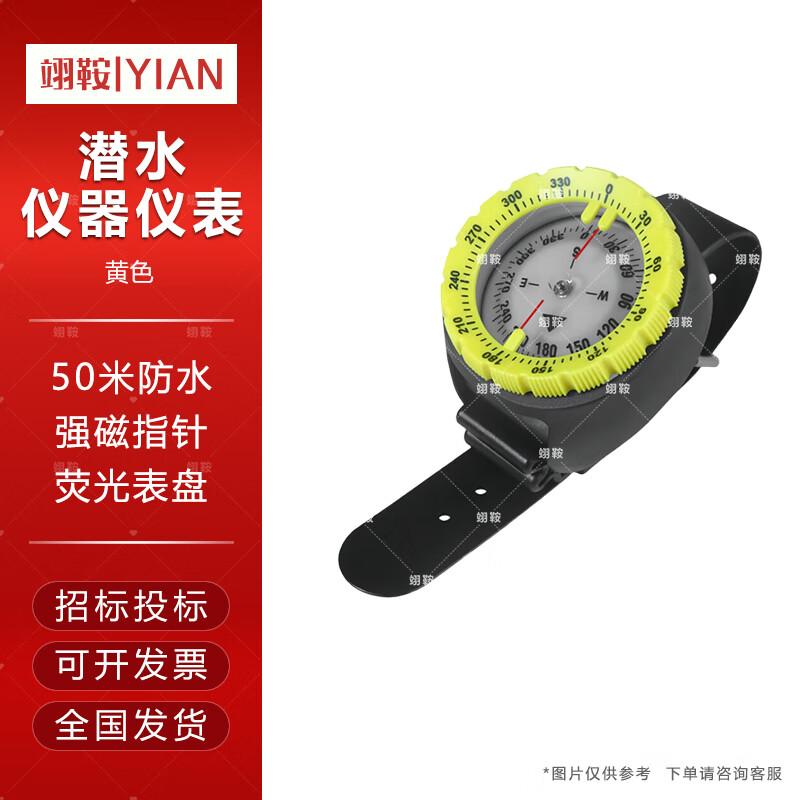 Yi An Professional 50M Diving Compass Watch