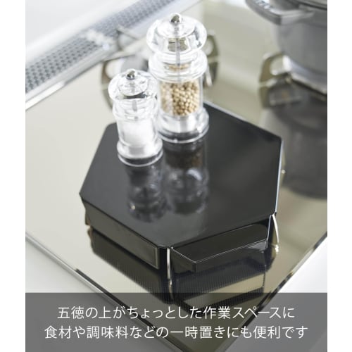 Yamazaki Tower Trivet Cover, Black, Standing Height: 21.8cm W x 21.7cm D x 4cm H (including handle), Stain and Oil Splash Preventative, Product Number