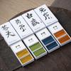 Japanese Advanced Aromatherapy Colorful Thread Fragrance Home Air Purification Fragrance Paired with Fragrant Inserts