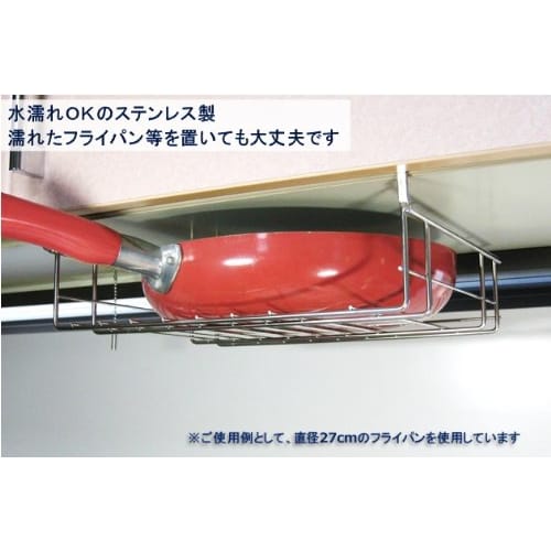 Shallow hanging rack, 18-8 stainless steel, no drilling or screws required, made in Japan