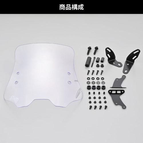 Daytona Motorcycle Screen with Clamp Bar for Cross Cub 110 (22) Windshield RS Series Long Clear 31453