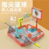 Desktop Basketball Machine Hand Fingertip Mini Basketball Hoop Parent-Child Interactive Ejection Shooting Toy Double Game Console