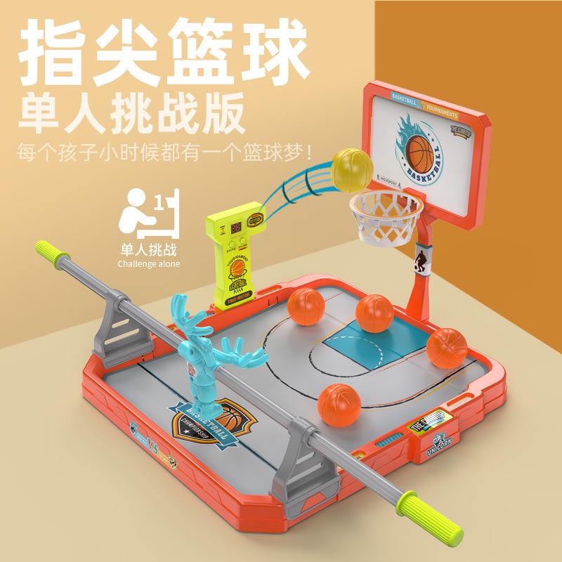 Desktop Basketball Machine Hand Fingertip Mini Basketball Hoop Parent-Child Interactive Ejection Shooting Toy Double Game Console