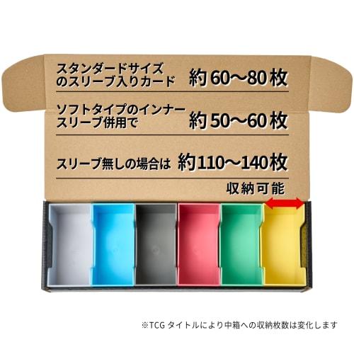 Little Combi Slide-Open Storage Box 600, Lightweight Storage Case for Trading Cards, Includes 6 Inner Boxes (Black Outer Box, 6-Color Type A Inner Box