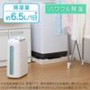 Iris Ohyama Dehumidifier Clothes Drying Dehumidifier Powerful with Timer Quiet Design Auto Louver Dehumidification Volume 6.5L Compressor Method Blue