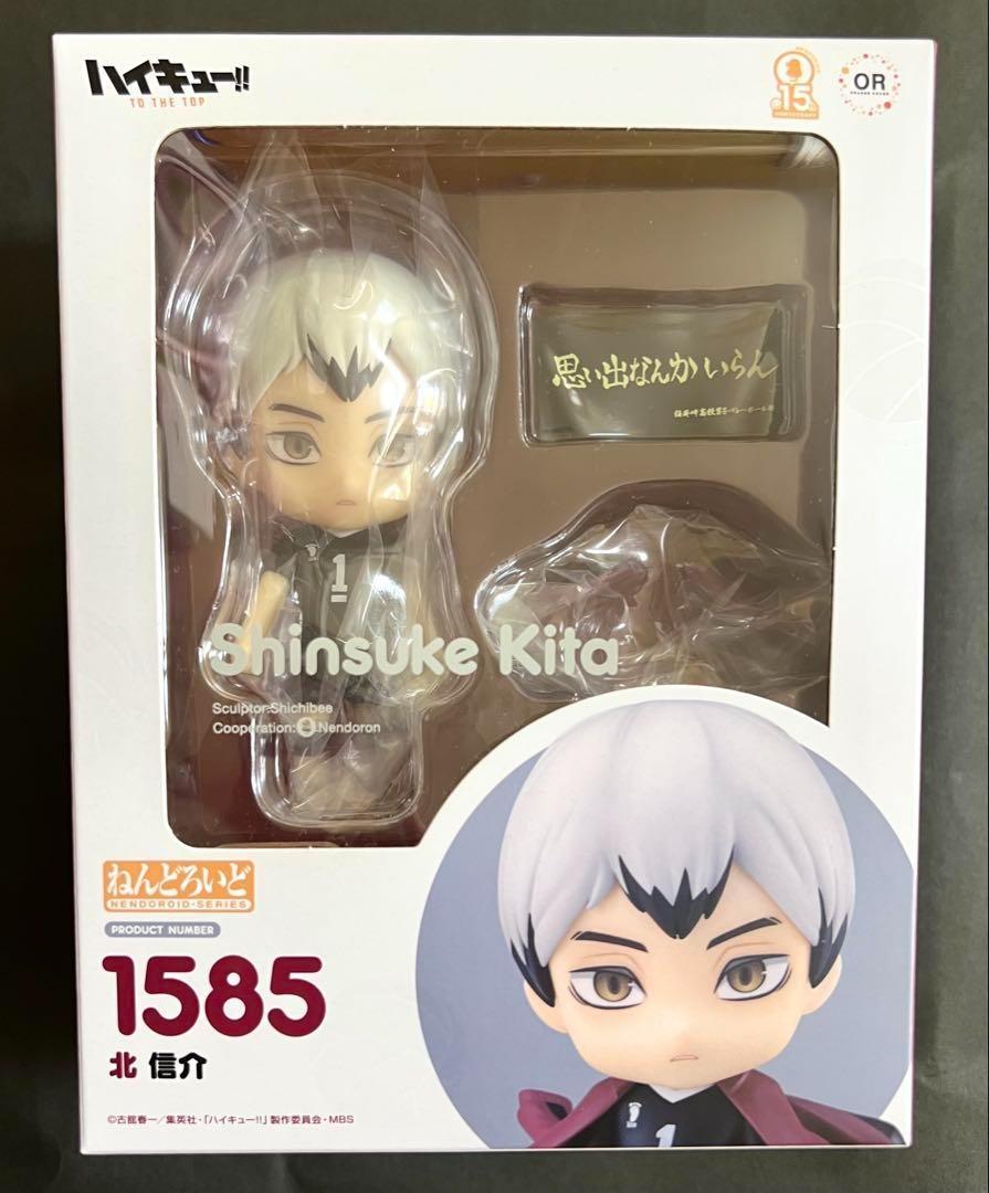 

[USED] Nendoroid Kita Shinsuke Haikyu!! 1585 items