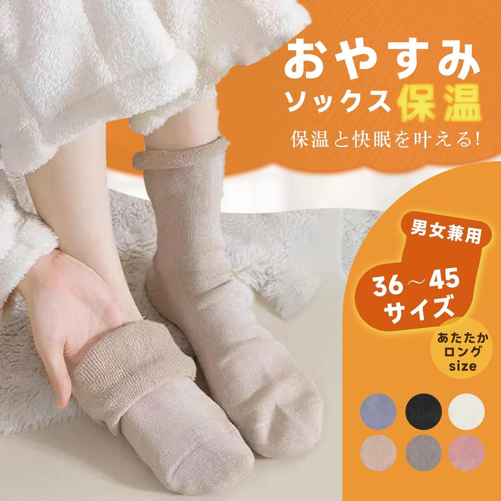 New for Warm Warm and Comfortable for Cold Protection Ankle Pile with a Extra Room Warmth [LAAVVA] 2025 Socks, Winter, [Heat-Generating