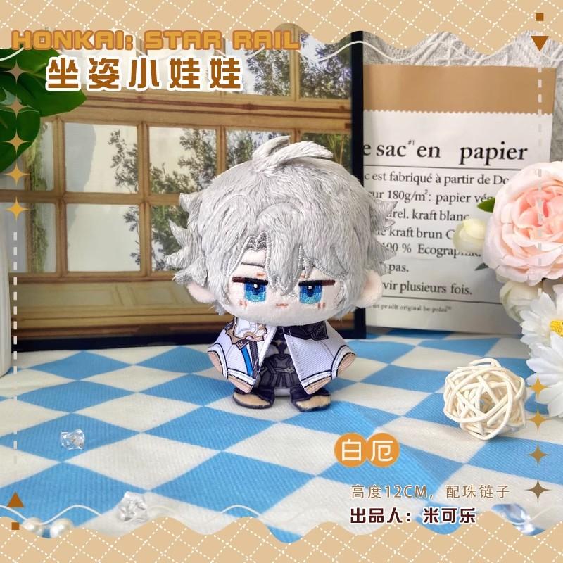 

Новое аниме Honkai: Star Rail Плюшевая кукла Аглая Анакса Файнон Мидей Вита Яэ Сакура Касторис Герта Трибиос Гиацинта детская игрушка 12cm