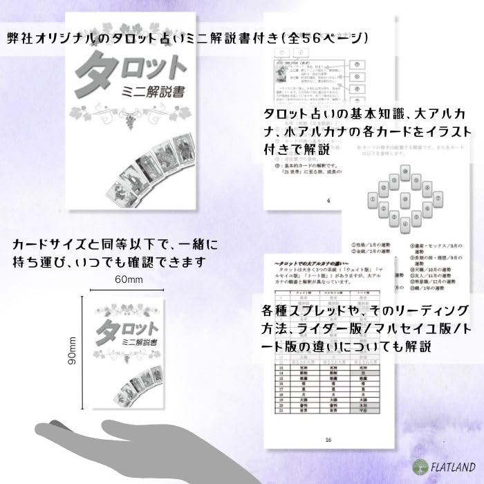 Mystical Manga Tarot Tarot Fortune Telling Japanese Explanation Included Genuine Tarot Cards 78 Pieces Anime Manga