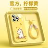 New Year's Application Apple 16 Mobile Phone Case iPhone14promax New 15pro Protective Case 17 Advanced Sense Air