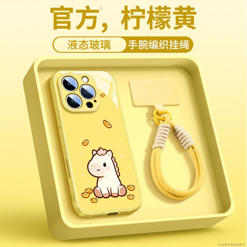 New Year's Application Apple 16 Mobile Phone Case iPhone14promax New 15pro Protective Case 17 Advanced Sense Air