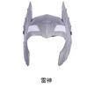 Captain Glowing Mask Batman Blue Steel Thor Hulk Optimus Prime Shines Cool Cartoon