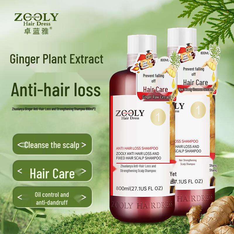 Zhuo Lan Ya Ginger Anti-Hair Loss Shampoo