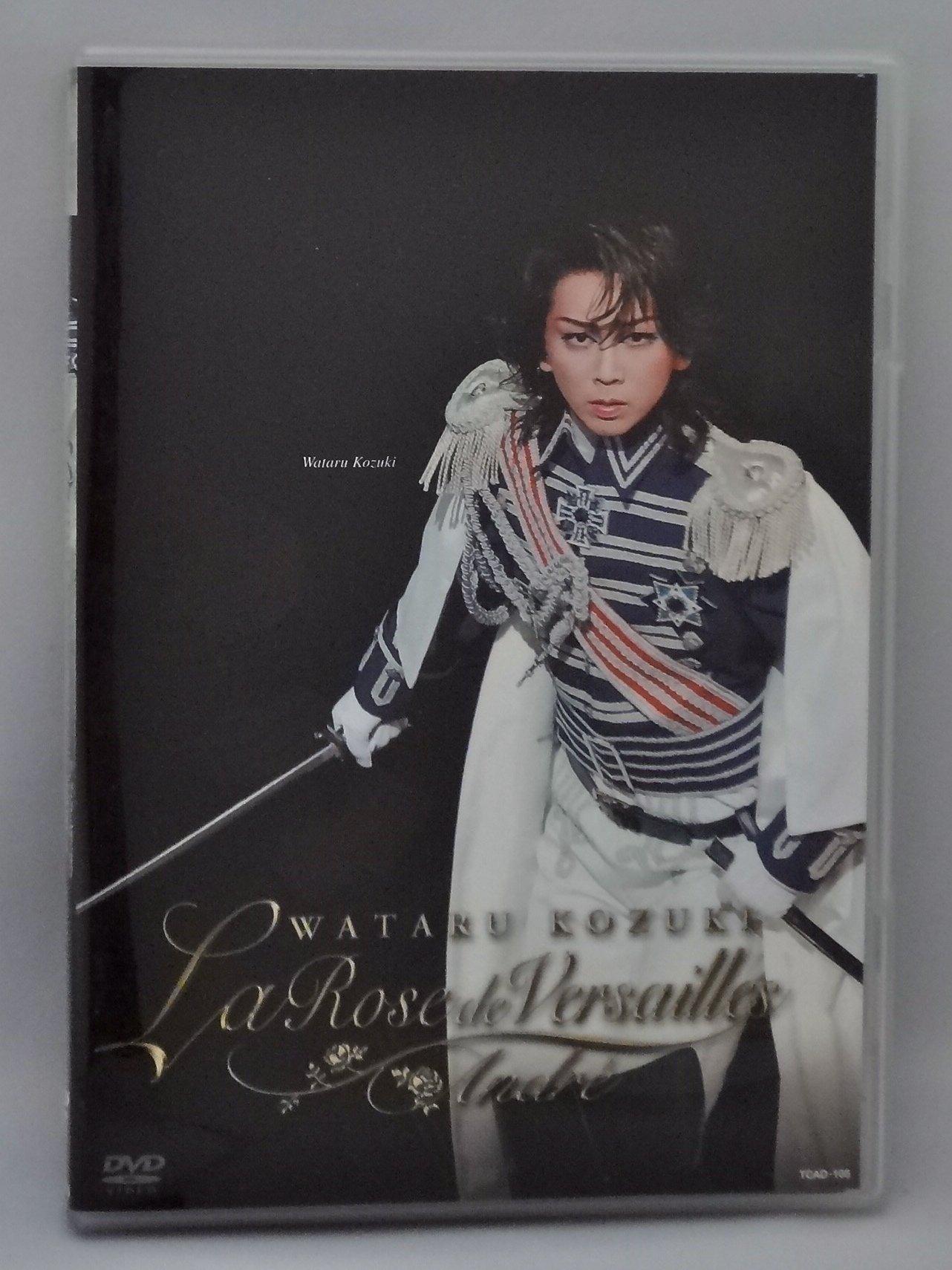 

The Rose of Versailles Snow Troupe Performance Role-Changing Stage Digest Andre: Wataru Kozuki [DVD]
