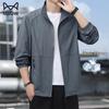 MiiOW Men's UPF50+ Ice-Feel Sun Protection Jacket