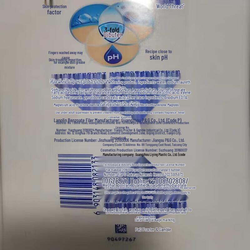 Safeguard Refreshing Shower Gel 1kg