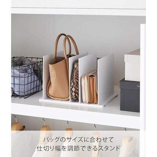 Yamazaki Bag Storage Stand Set 2 White Approximately (per set) Smart Closet Adjustable Divider Width Base Connection Possible 4956