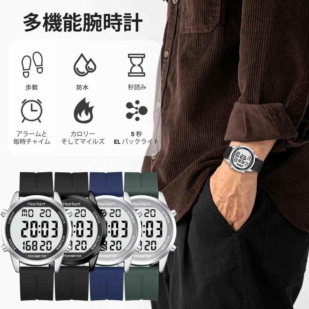 Hearkent Pedometer Waterproof Watch with Step Distance EL Digital LCD Display with Alarm Classic Retro Perfect for Men Built-in Time, Count, Travel,
