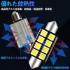 23pcs LED Room Lamp Set for T10 2835 BA9S T10 5050 T10 31mm 36mm