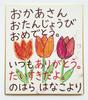 Koumeido Mini Shikishi Sunshoan Calligraphy and Painting Paper x 50 sheets Ideal for watercolor haiku group and exhibition Easy to write smooth