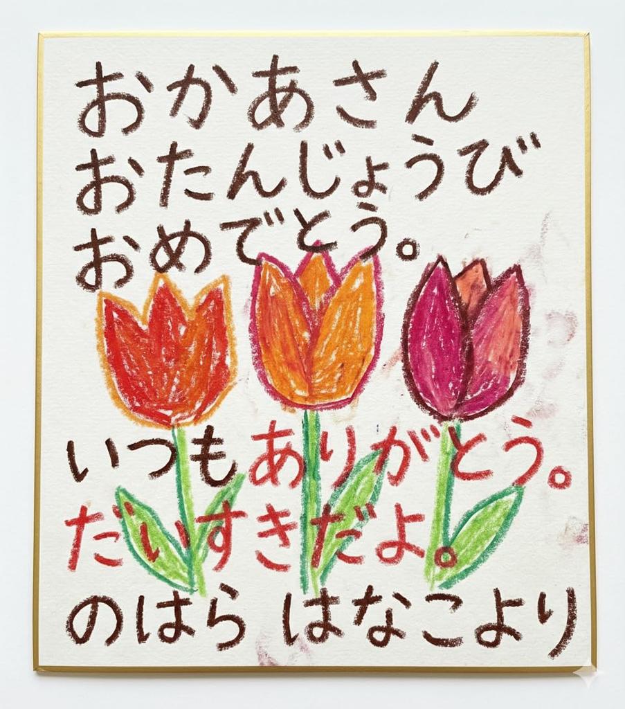 Koumeido Mini Shikishi Sunshoan Calligraphy and Painting Paper x 50 sheets Ideal for watercolor haiku group and exhibition Easy to write smooth
