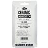 Glory Fish Ceramic Fishing Scissors, Black, HA-004