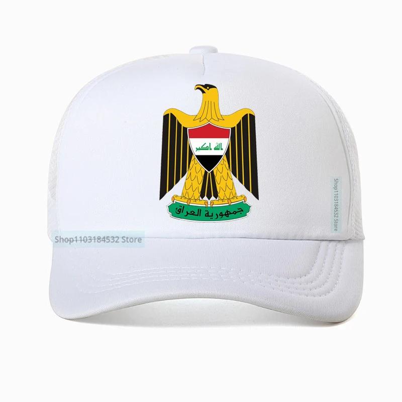 Coat of arms of Iraq Baseball cap summer Outdoor casual Fishing hat 100 cotton sun hat sports Mesh Breathable unisex hats