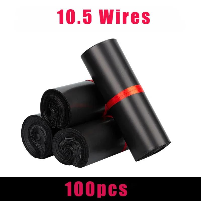 100pcs Courier Shipping Envelope Bags Plastic Packaging Delivery Express Mailing Bag self adhesive seal storage bag 20*35cm