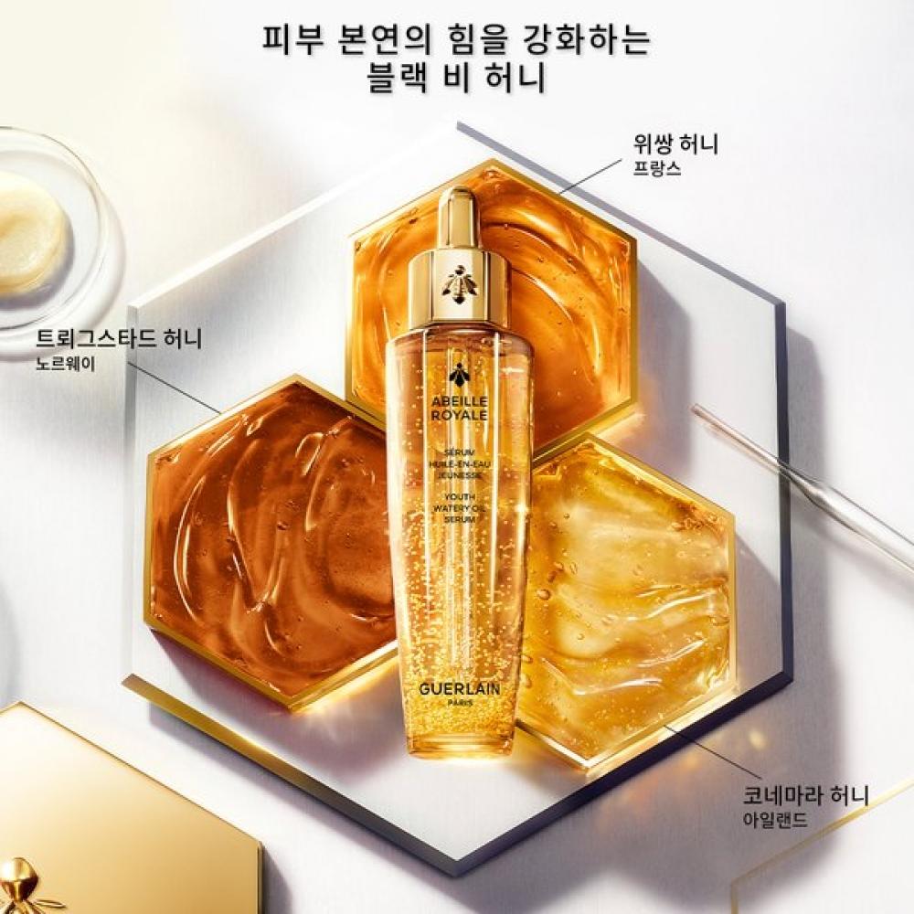 Guerlain Abeille Royale Youth Watery Oil Serum 15ml