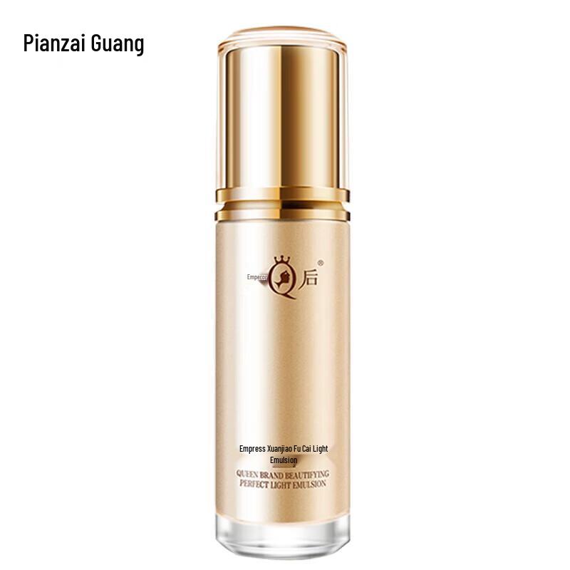 

Pien Tze Huang Queen Xuan Jiao Radiance Light Emulsion