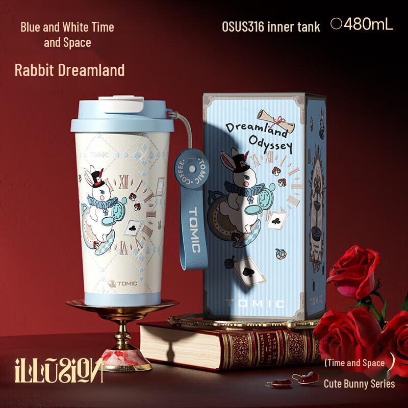 Temec Van Gogh Collection Portable Insulated Coffee Mug