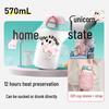 Beiyipin Supor Unicorn Kids Insulated Water Bottle with Dual Lid