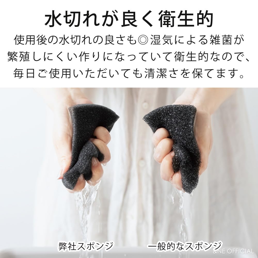 Kitchen Sponge nikii Made in Good Quick Stock &NE Black, Japan, Long-lasting, Durable, Lathering, Drainage, Up, 3-Pack NSF-246-BK