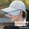 Summer Retractable Brim Sun Protection Cap Men and Women Breathable UV Protection Outdoor Quick Drying Sun Hat Folding Bucket Hat