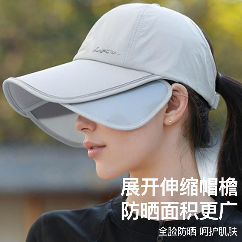 Summer retractable brim sun protection cap men and women breathable UV protection outdoor quick drying sun hat folding bucket hat
