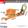 1.5 Inch Ratchet Tensioner Strap: Multi-Spec Load-Bearing Cargo Binder