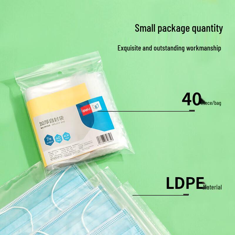 Deli Waterproof Self-Sealing Storage Bags