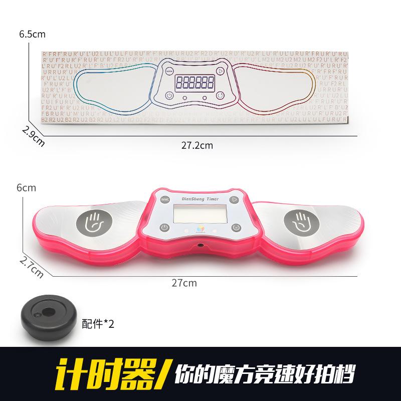 Timer Magic Cube Speed Timer Connect To Computer Puzzle Cubo'S Wca Competition Tools Timer