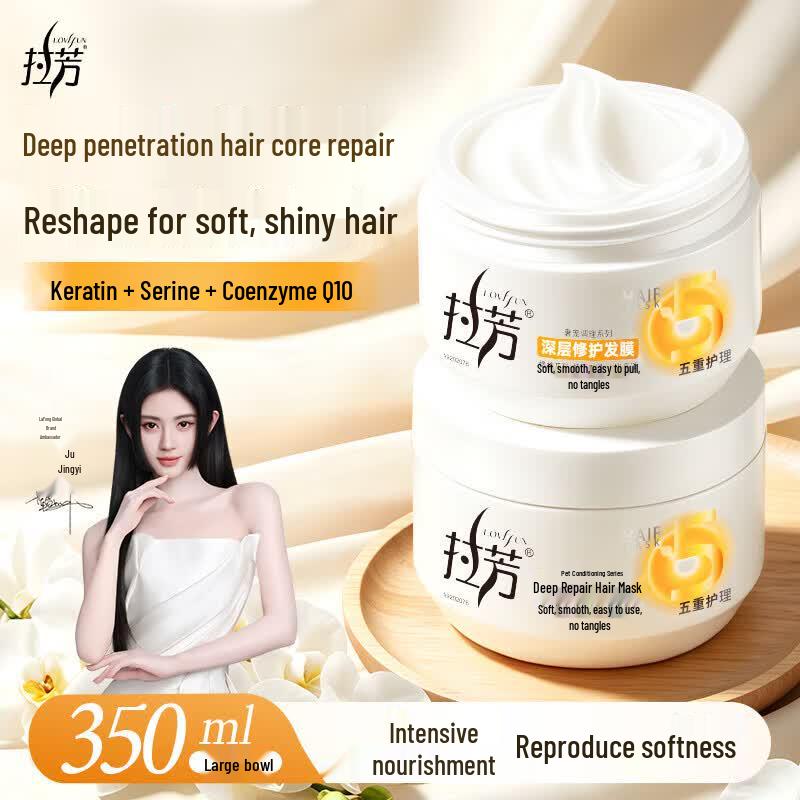 Lafang Deep Repair Hair Mask