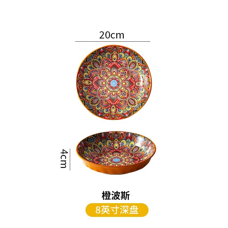 Bohemian Ceramic Plate 7-8 Inch Deep round Steak Fruit Dish Home Creative Tableware 1pc