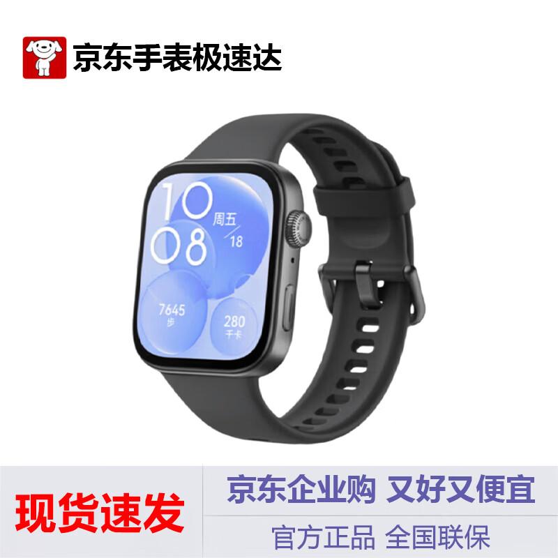 

HUAWEI WATCH FIT 3 Smartwatch (CN version)