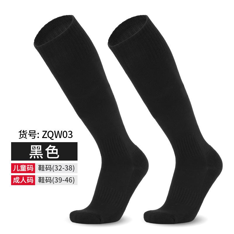 Cross-Border Professional Long-Tube Football Socks, Towel Bottom Adult Non-Slip Sweat-Absorbing Sports Socks Thickened Men'S  High-Tube Socks